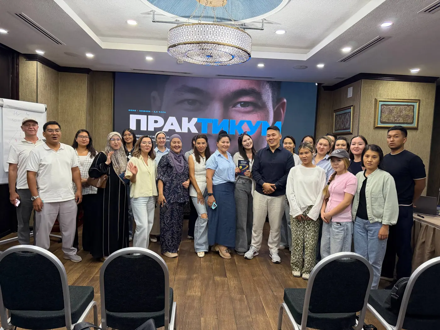 Участники практикума ORDO в зале