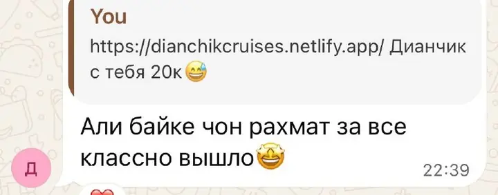 Сайт клиенту, собранный на практикуме